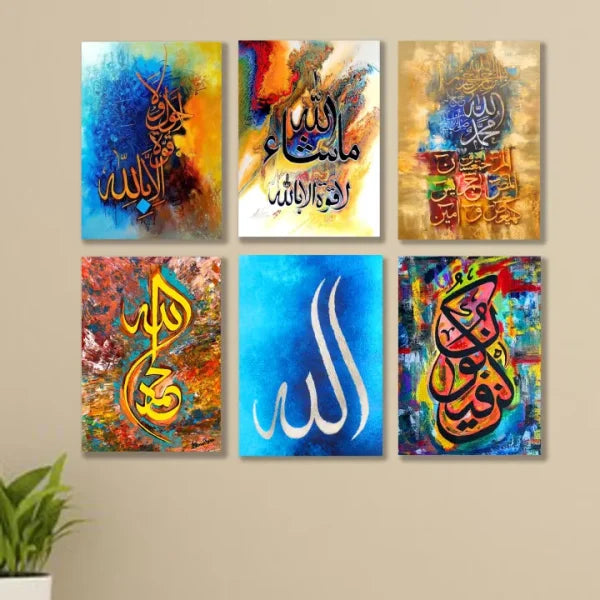 Set Of 6 Islamic Calligraphy Wall Art Wooden Canvas